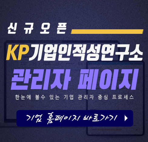 기업홈페이지-레이어팝업.png